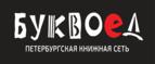 Скидки до 25% на книги! Библионочь на bookvoed.ru!
 - Луга